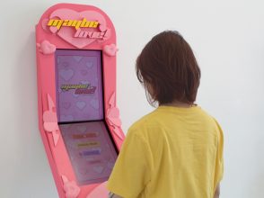 Play House Intelligence Toy For Children, Mini Winning Game Machine For  Children, Raffle Machine